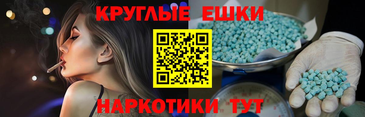Ecstasy бентли  Ecstasy Дубай  Вход с VPN  дарк нет формула  Обнинск  ЭКСТАЗИ  как найти наркотики 