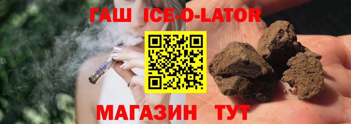 Гашиш  Гашиш hashish  ГАШИШ 40% ТГК  Вход с VPN  Обнинск 