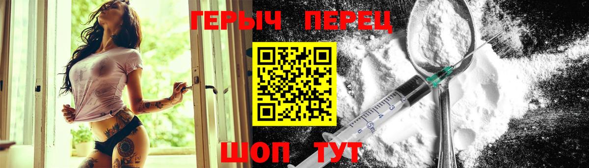 Героин афганец Обнинск