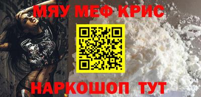 амфетамин Ачхой-Мартан