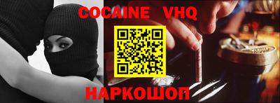 бутик Ангарск