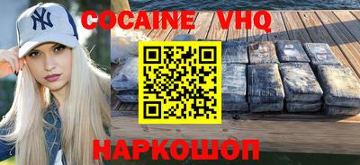 apvp Анапа