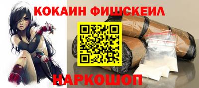гидра Анжеро-Судженск