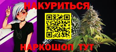 бутик Ангарск