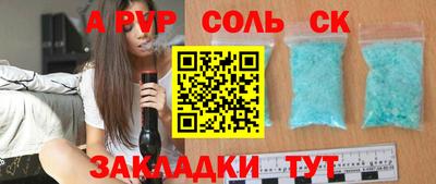 бутик Ангарск
