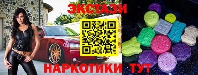 амфетамин Ачхой-Мартан
