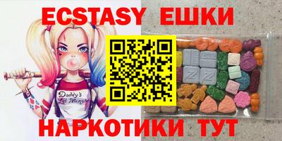 бутик Ангарск