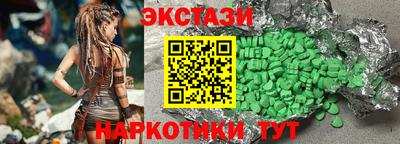 гидра Анжеро-Судженск