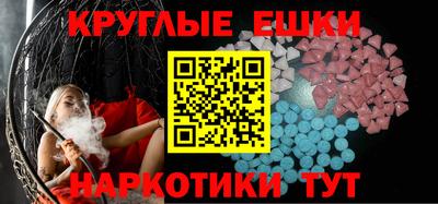 гидра Анжеро-Судженск