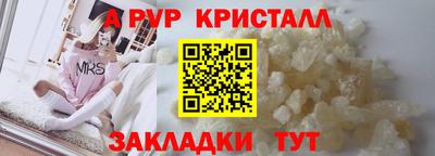 apvp Анапа