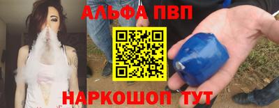 гидра Анжеро-Судженск