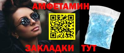 гидра Анжеро-Судженск