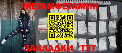 амфетамин Ачхой-Мартан