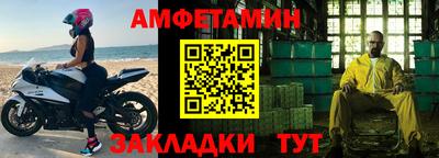 apvp Анапа