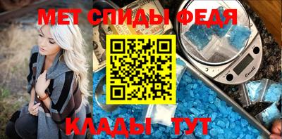 амфетамин Ачхой-Мартан