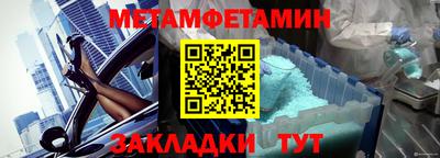 бутик Ангарск