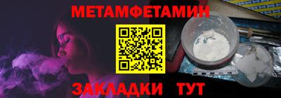 бутик Ангарск