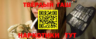 бутик Ангарск