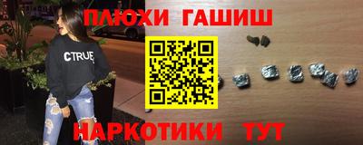 гидра Анжеро-Судженск