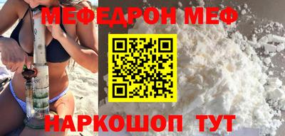 бутик Ангарск