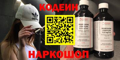 гидра Анжеро-Судженск