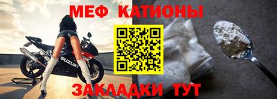 бутик Ангарск