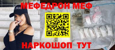 амфетамин Ачхой-Мартан