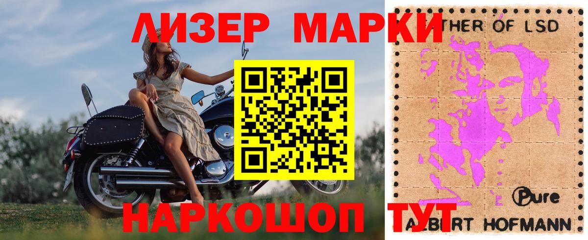 Лсд 25 экстази кислота Обнинск