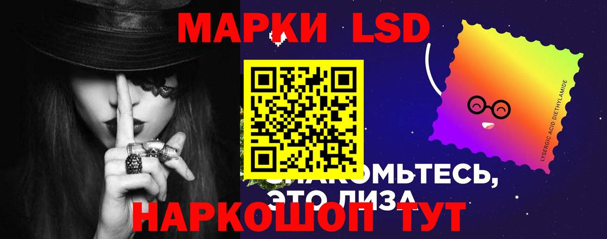 Обнинск  LSD-25 экстази кислота  гидра ссылки  Вход с VPN  ЛСД экстази ecstasy 