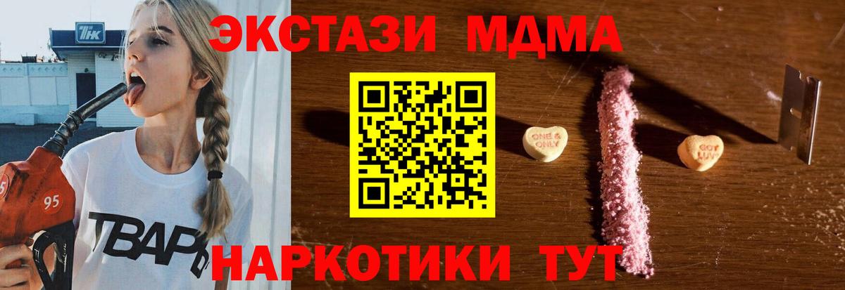 MDMA VHQ Обнинск