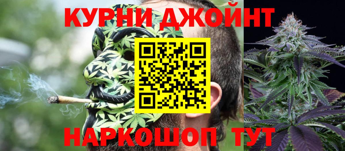 Канабис Ganja Обнинск